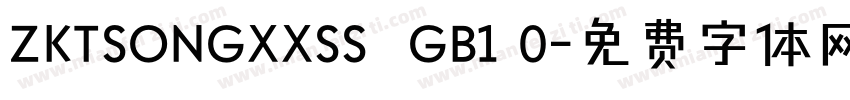 ZKTSONGXXSS  GB1 0字体转换